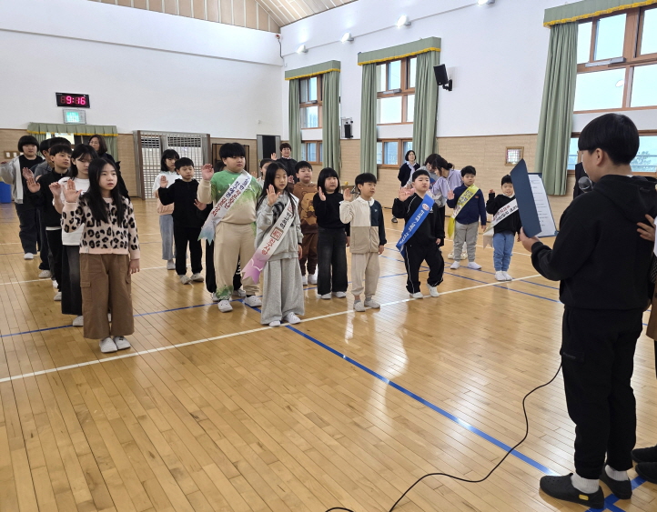 3월 18일 학교폭력 예방캠페인